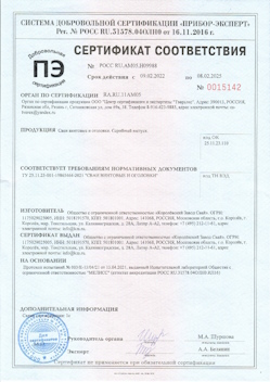 2022.04.14 Тайшет - Профили стальные гнутые замкнутые сварные квадратные и прямоугольные.